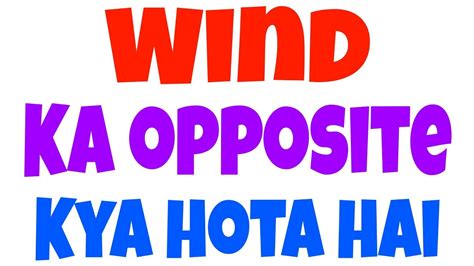 antonyms of wind|opposite of windy.